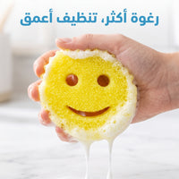 اسفنجة — الإسفنجة الذكية المتفاعلة مع الحرارة - صورة 2