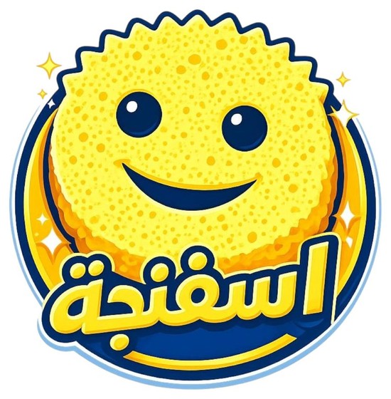 شعار اسفنجة